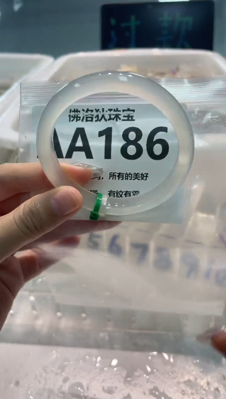 手镯玛瑙/玉髓未镶嵌AA186