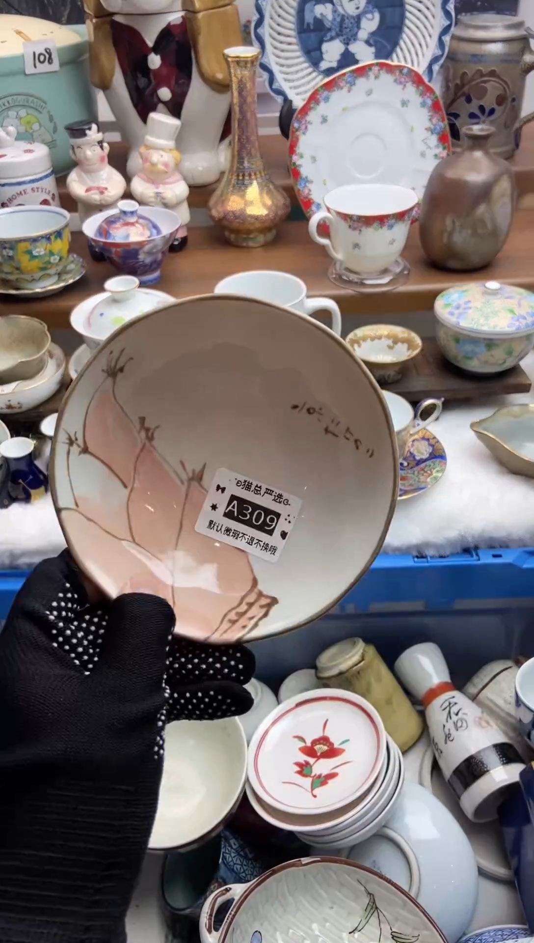 其他♥猫总严选瓷器♥A309