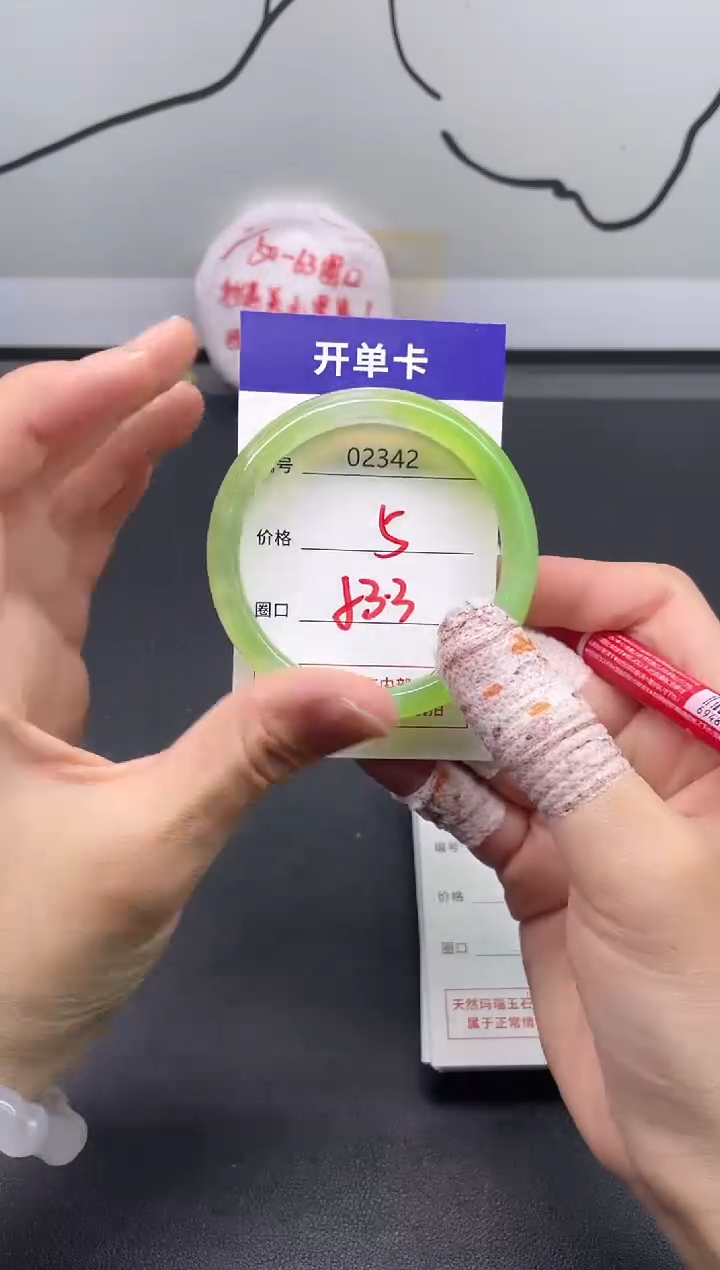 手镯玛瑙/玉髓未镶嵌2342