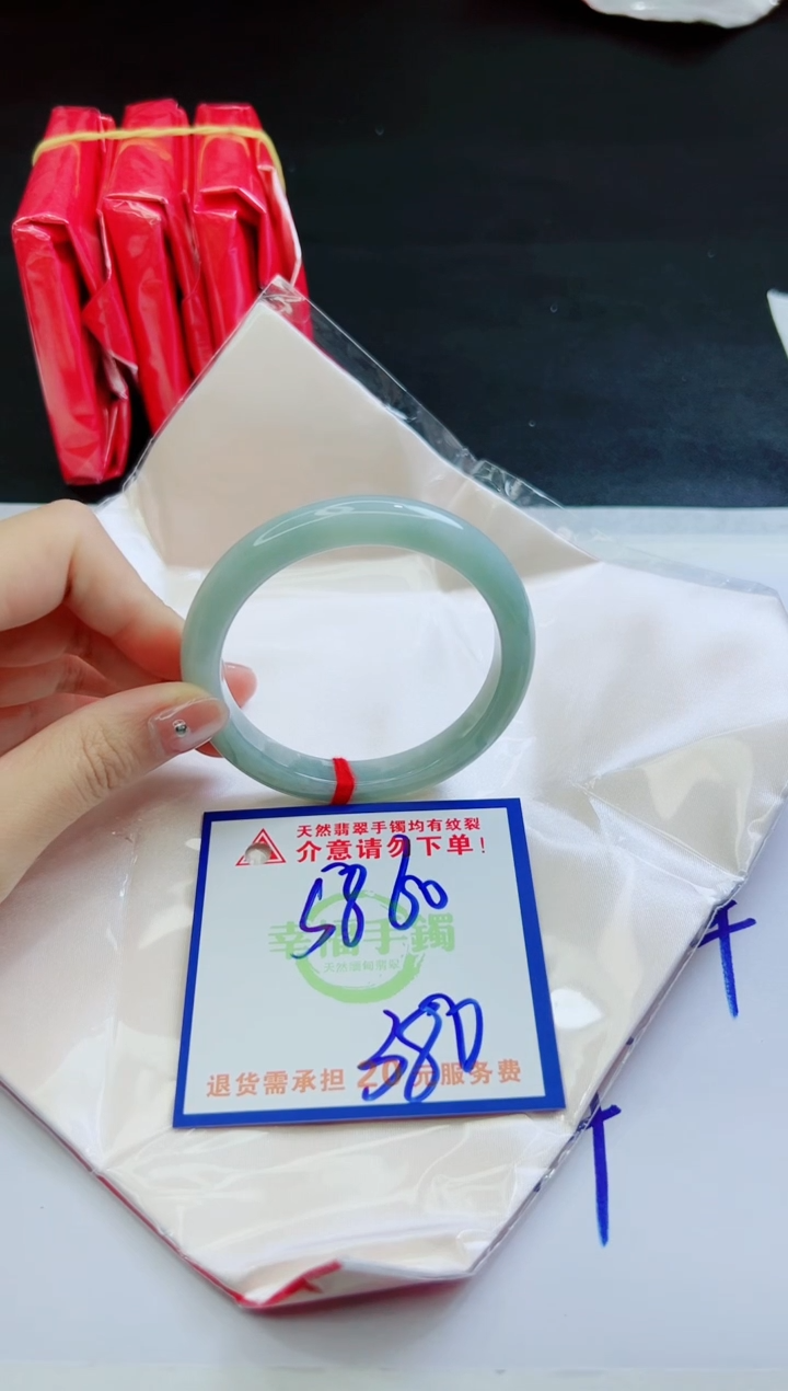 【闪购商品】翡翠手镯未镶嵌，质检证书图片色彩偏黑白