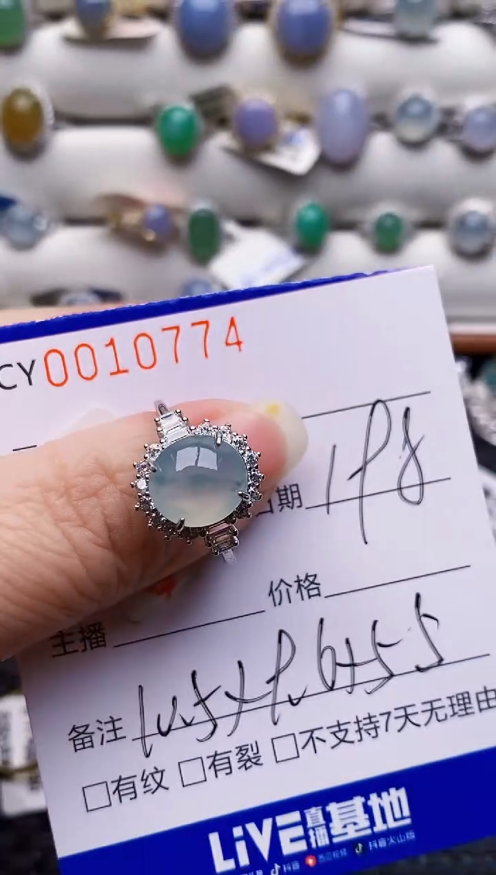 颈饰银S925镶嵌翡翠0774