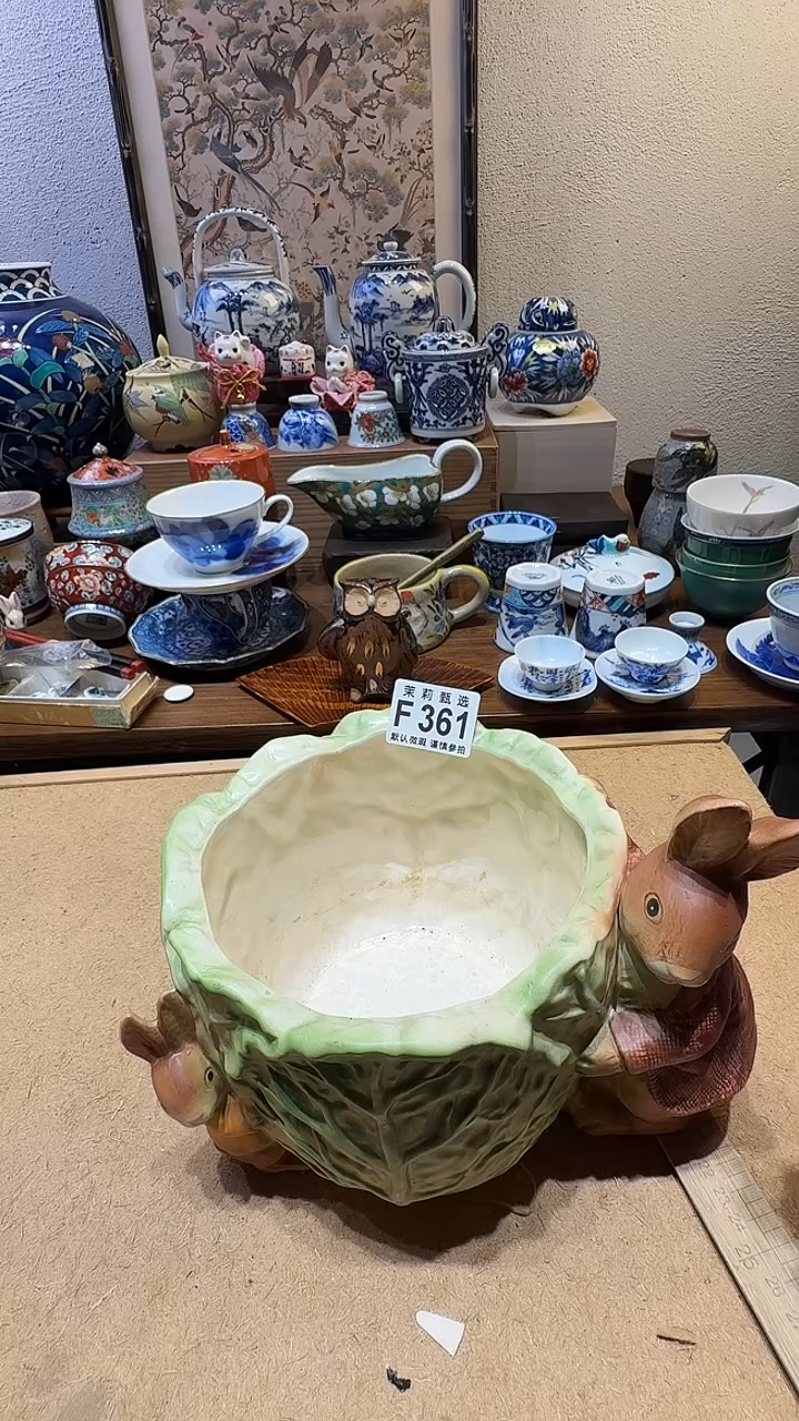 瓷片橙*茉莉甄选一号商品361