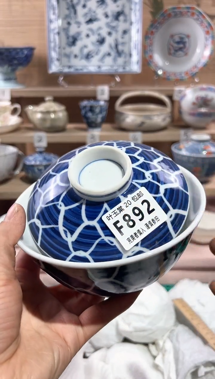 【闪购商品】瓷片当天满20米包邮F892