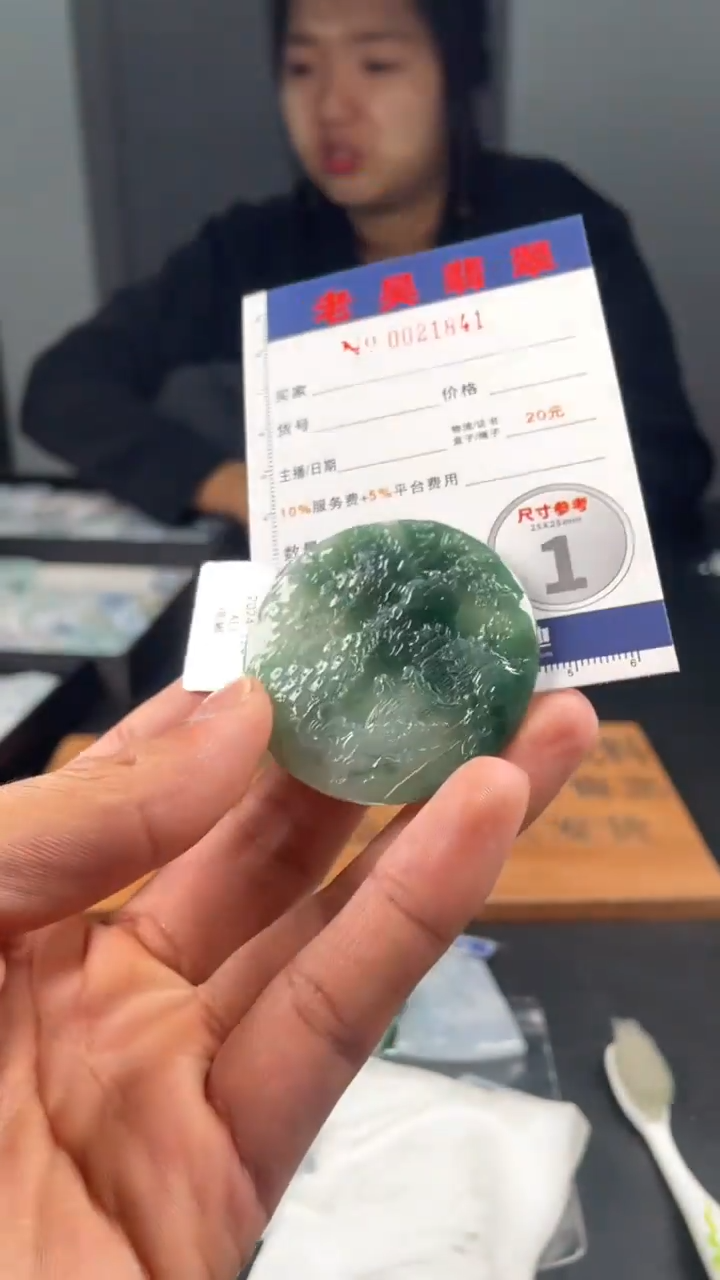 【闪购商品】定制翡翠未镶嵌定制孤品