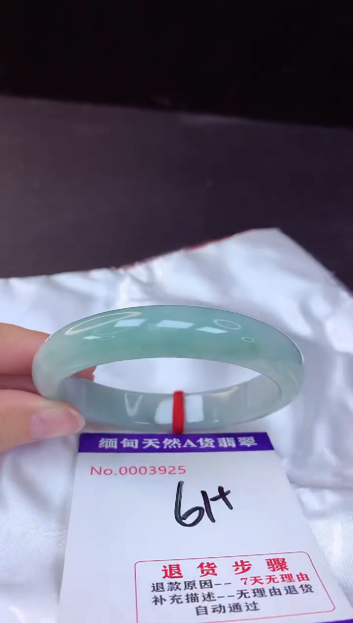 【闪购商品】翡翠手镯未镶嵌61+