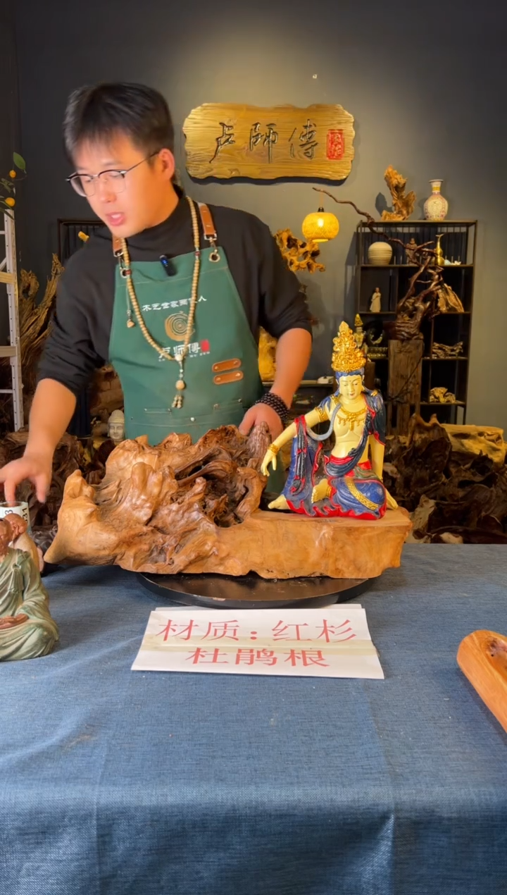 木卢师傅根艺作品（不包含人物摆件）