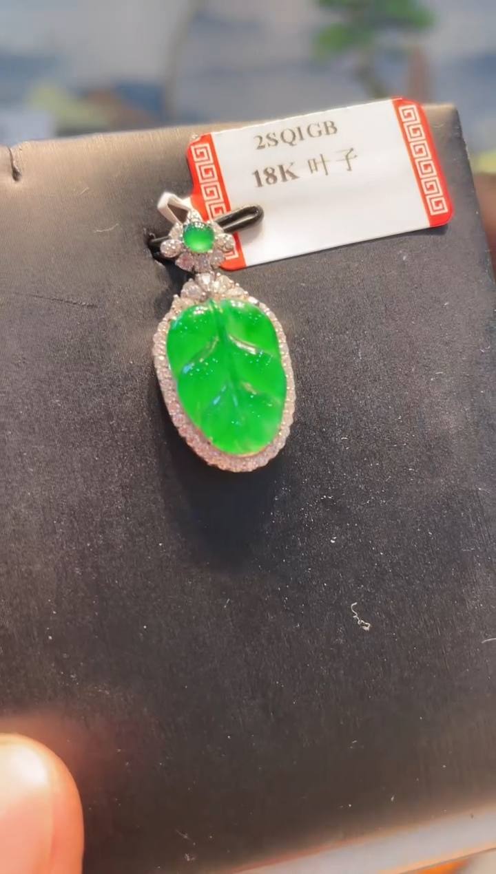 【闪购商品】翡翠颈饰18K金镶嵌A15天然A货翡翠