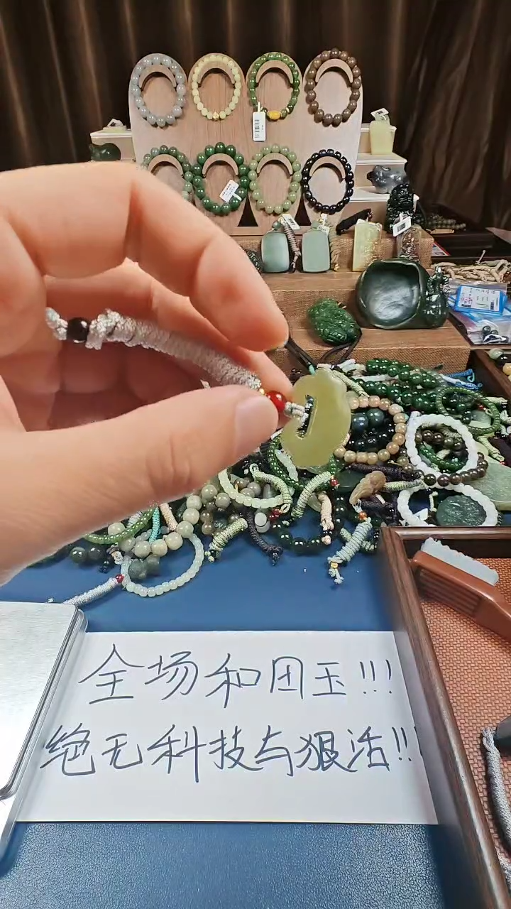 颈饰未镶嵌和田玉多样性发货拍一发一