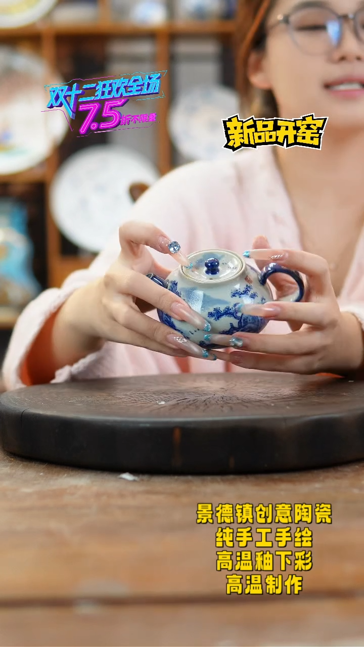 其他陶788景德镇瓷器