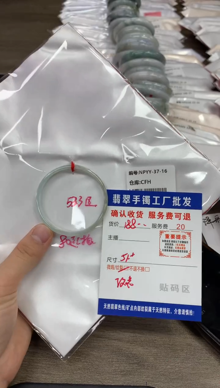 【闪购商品】翡翠手镯未镶嵌翡翠手镯