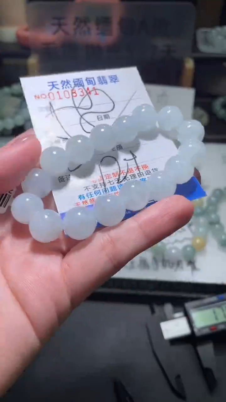 【闪购商品】定制翡翠未镶嵌翡翠