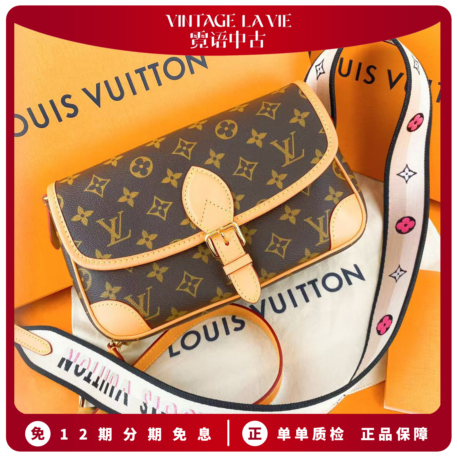 未使用 LouisVuitton/路易威登 diane法棍单肩包