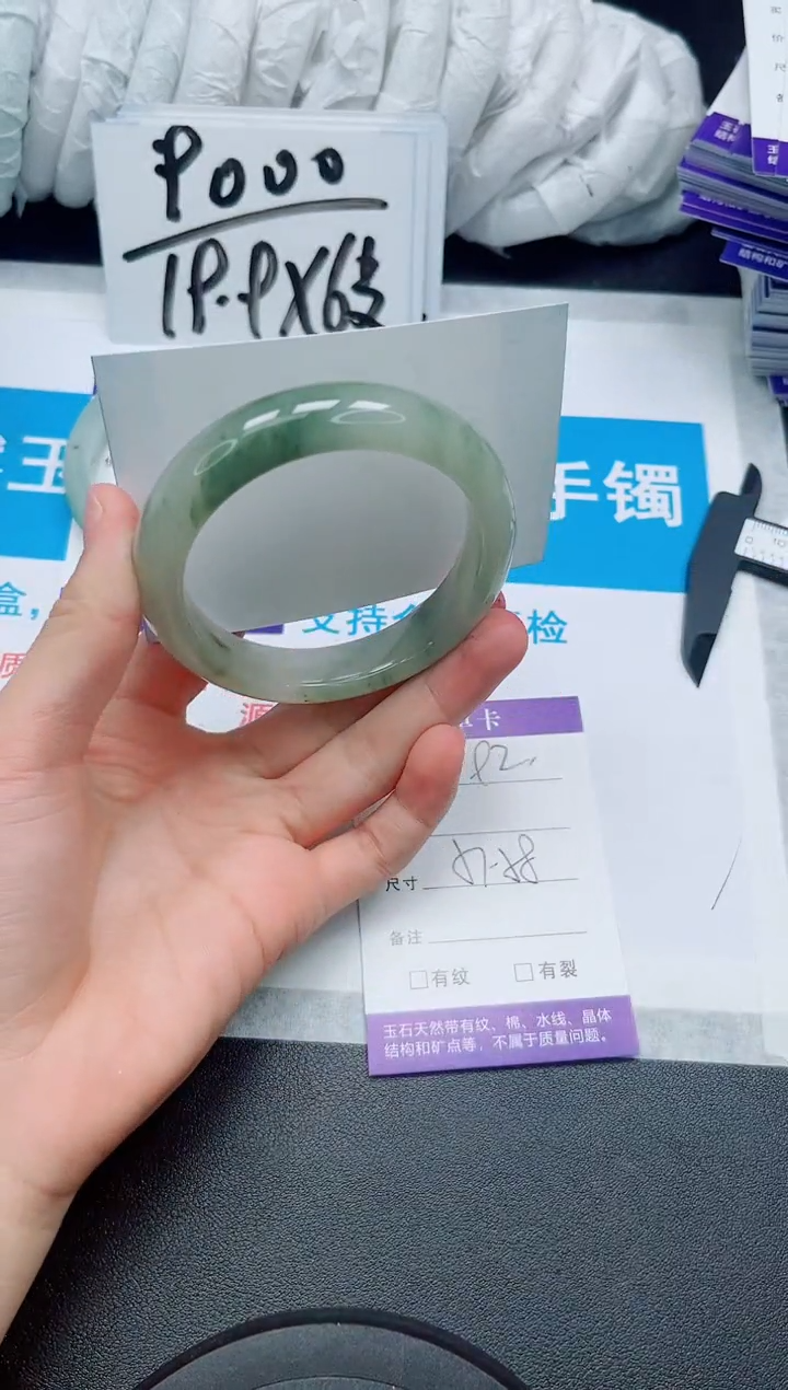 【闪购商品】石英质玉手镯未镶嵌92/57