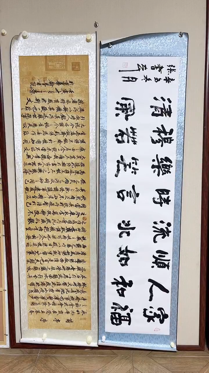 书法精品老师书法