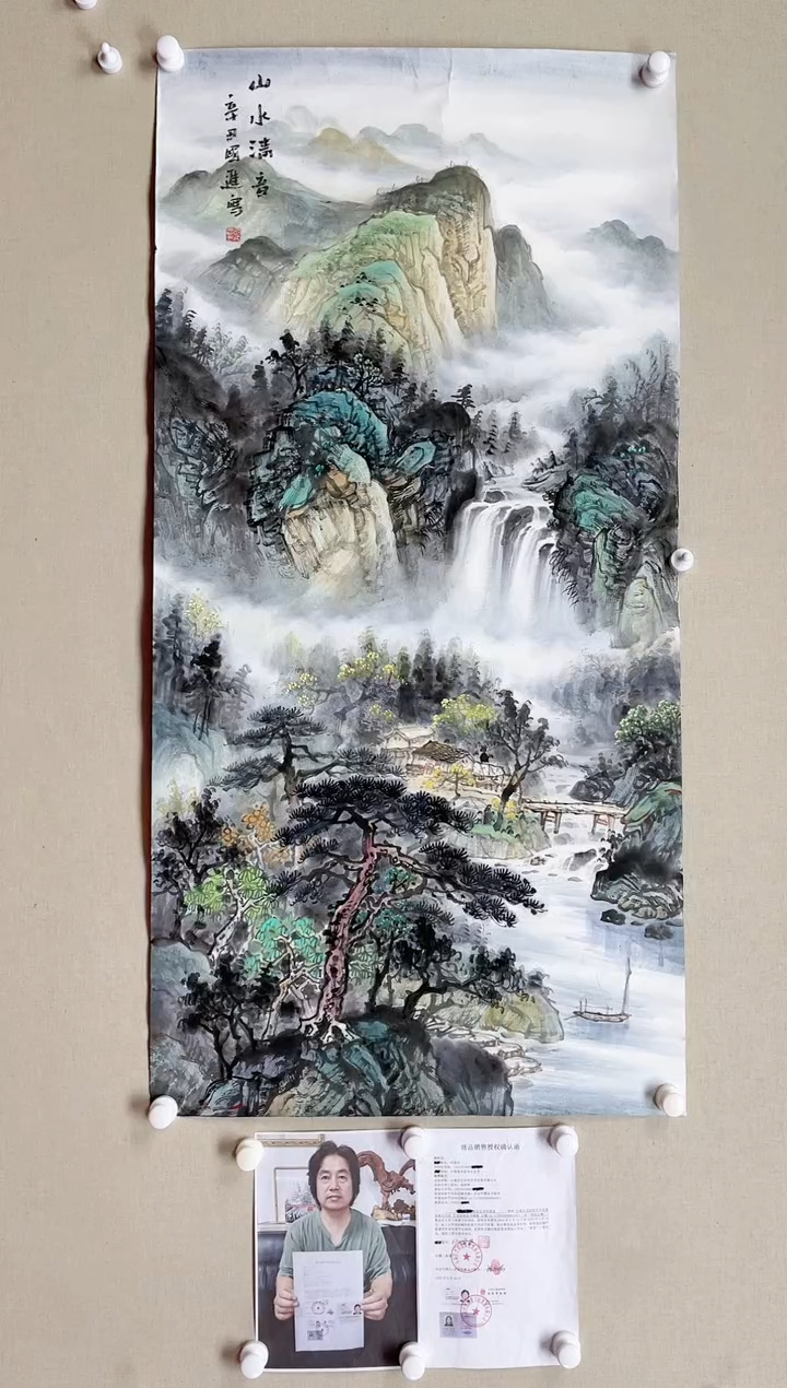 【闪购商品】国画138*68 何国进何国进何国进