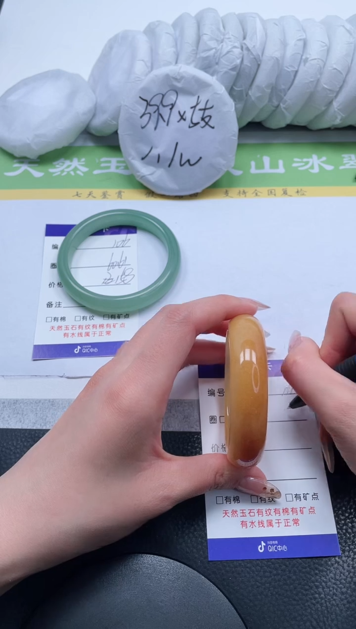 【闪购商品】石英质玉手镯未镶嵌A107-53+