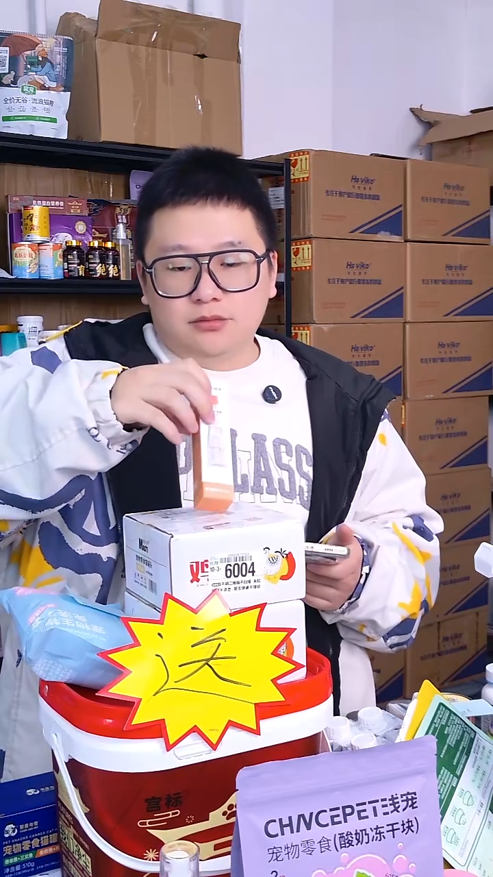 通用鱼油1支00000