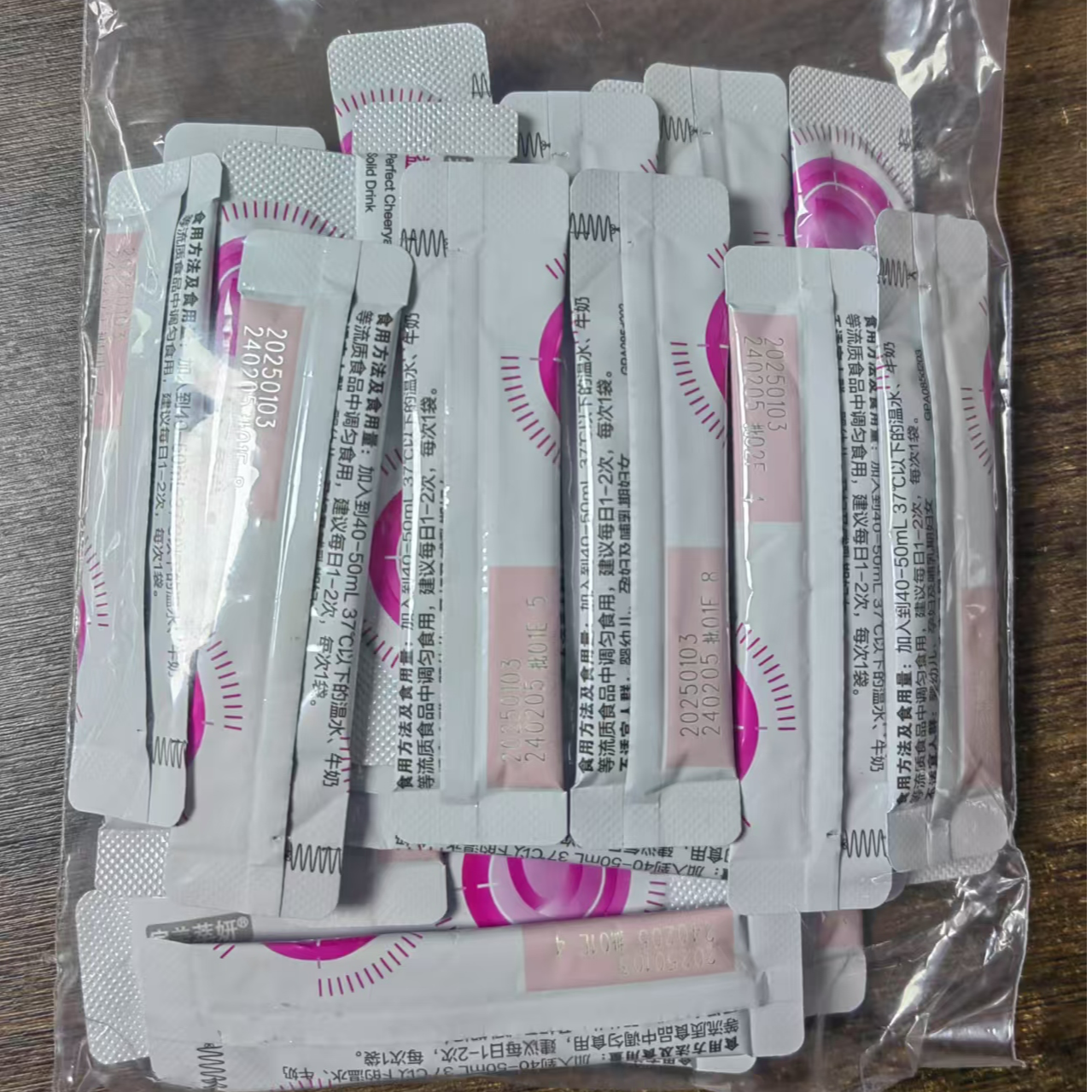 散装萃研益生菌（粉色）30袋杂粮粉