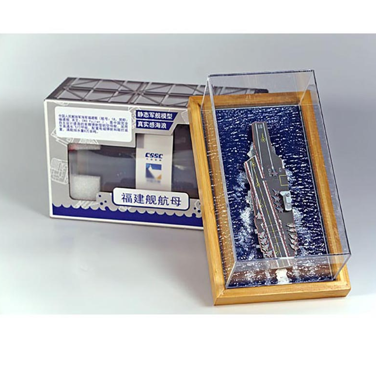 18舰 精美摆件（小）