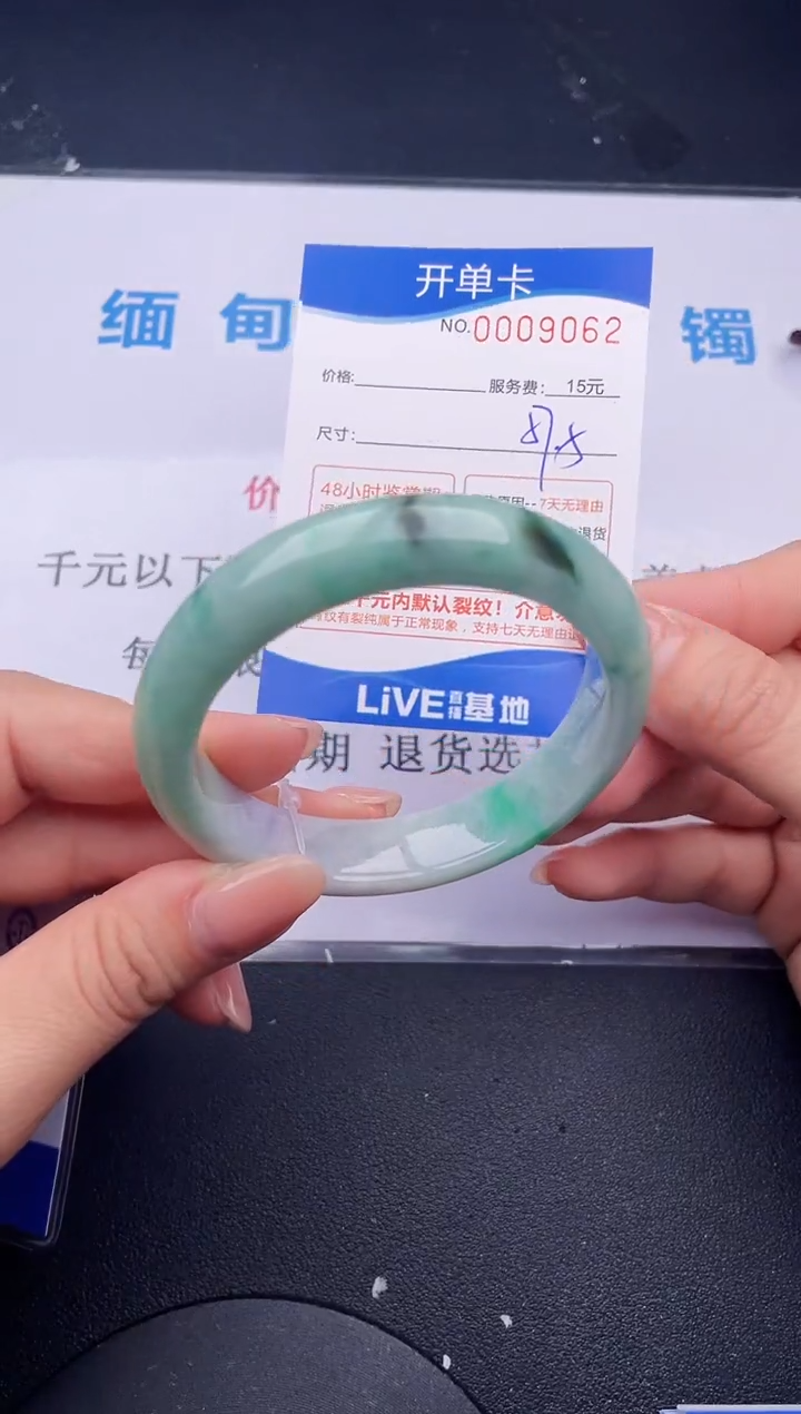 【闪购商品】翡翠手镯未镶嵌62拍哪个发哪个图片为准