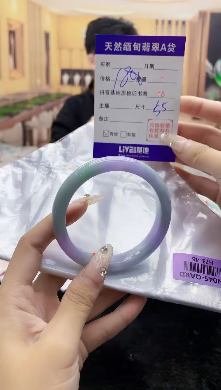 【闪购商品】翡翠手镯未镶嵌    H73-46