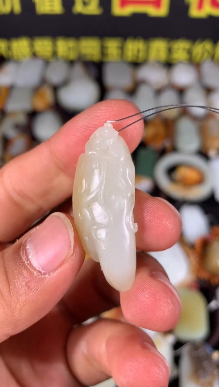 【闪购商品】和田玉其他未镶嵌其他