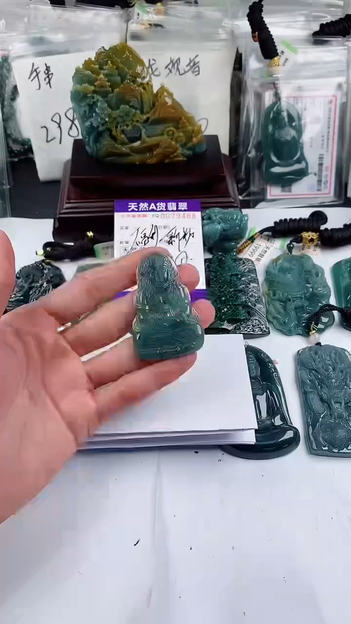 【闪购商品】翡翠颈饰未镶嵌多样性一件随机发货 观音99
