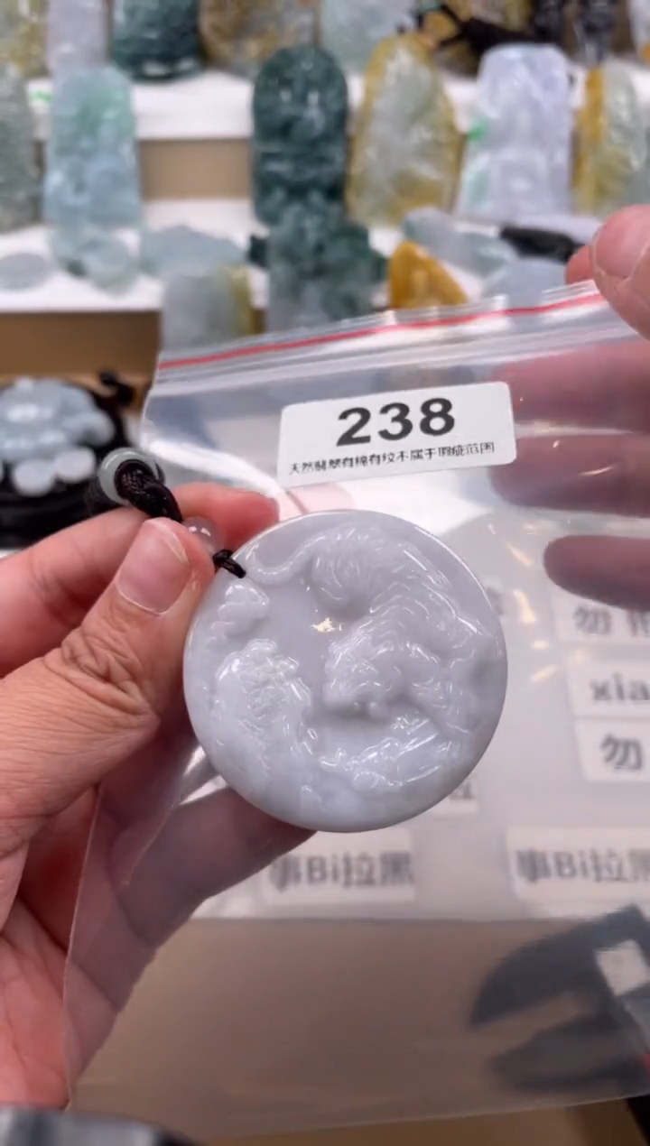 【闪购商品】翡翠颈饰未镶嵌天然缅甸A货翡翠238