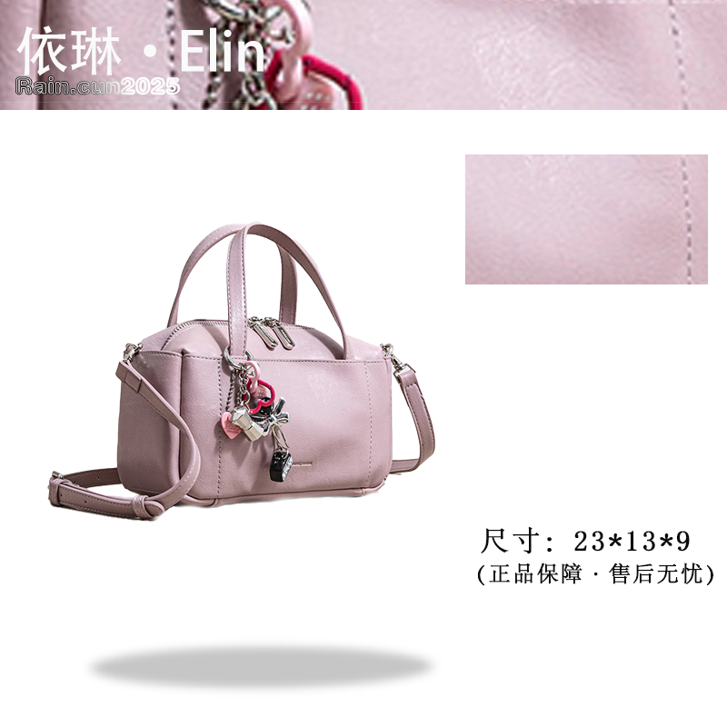 【Elin定制】2025年秋冬新款女包时尚设计单肩包SK-62836-陶瓷粉