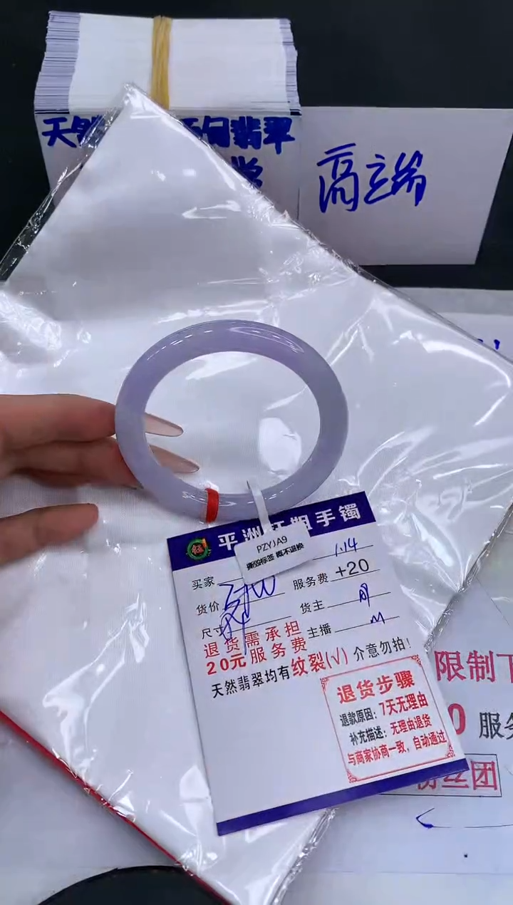 【闪购商品】翡翠手镯未镶嵌1111111111