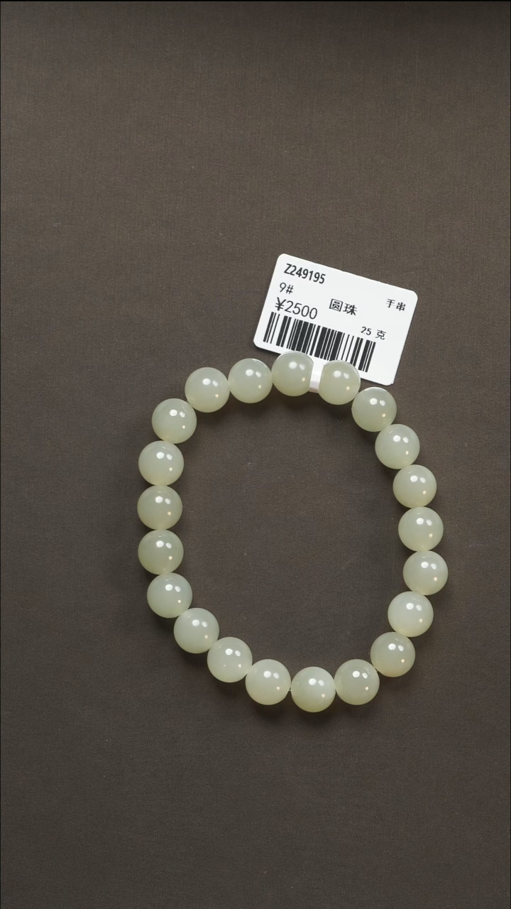 吊坠(不含链)未镶嵌和田玉25 9#