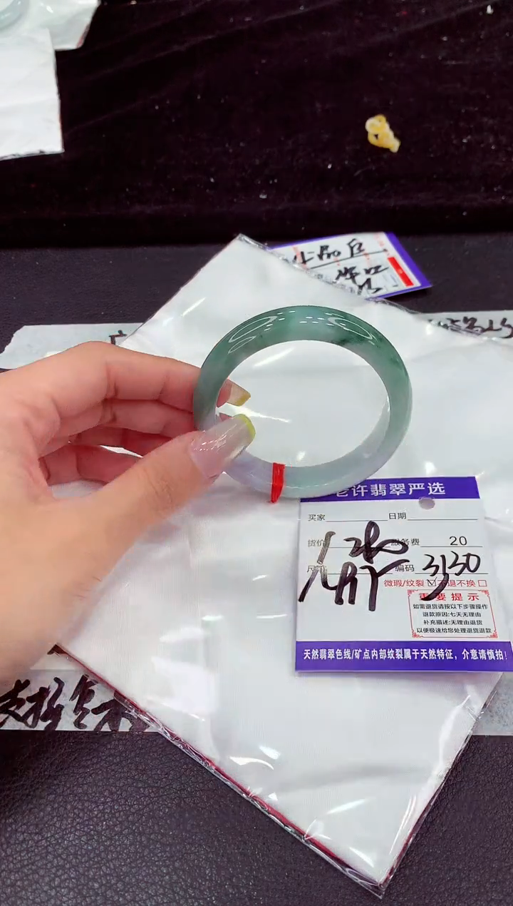 未镶嵌手镯翡翠11111111111111