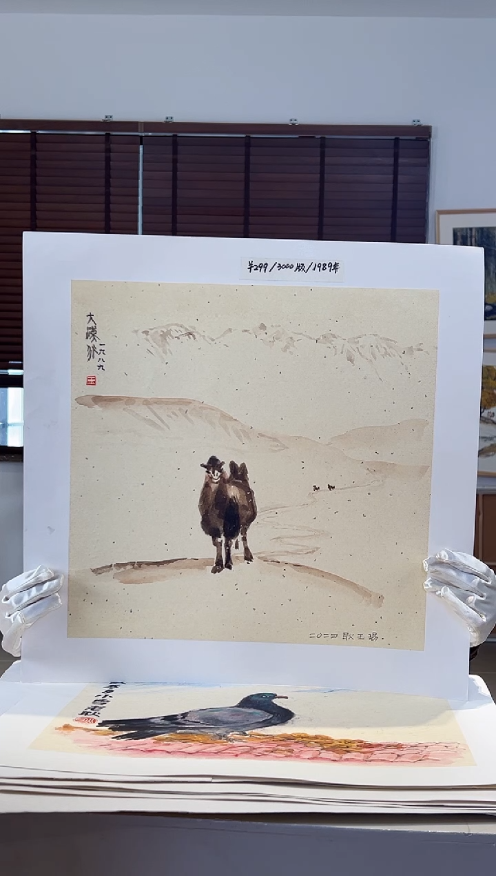 【闪购商品】版画限量亲签盖章版画S