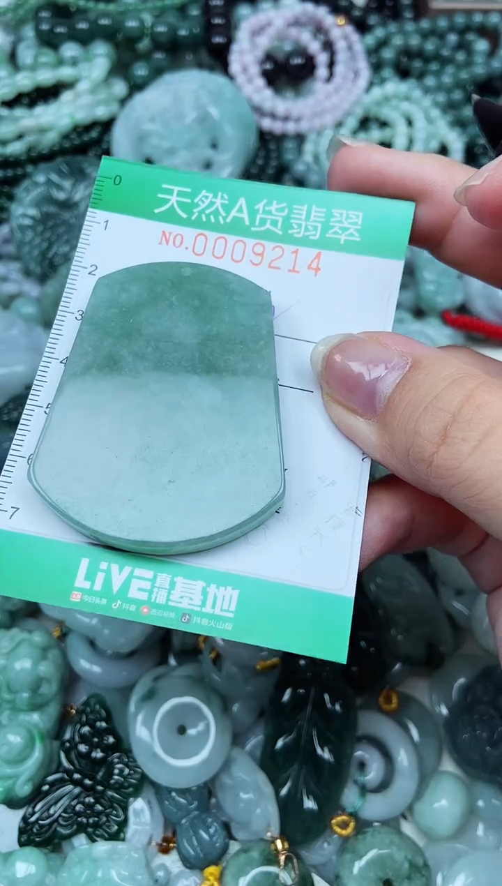 颈饰未镶嵌翡翠天然A货 支持复检