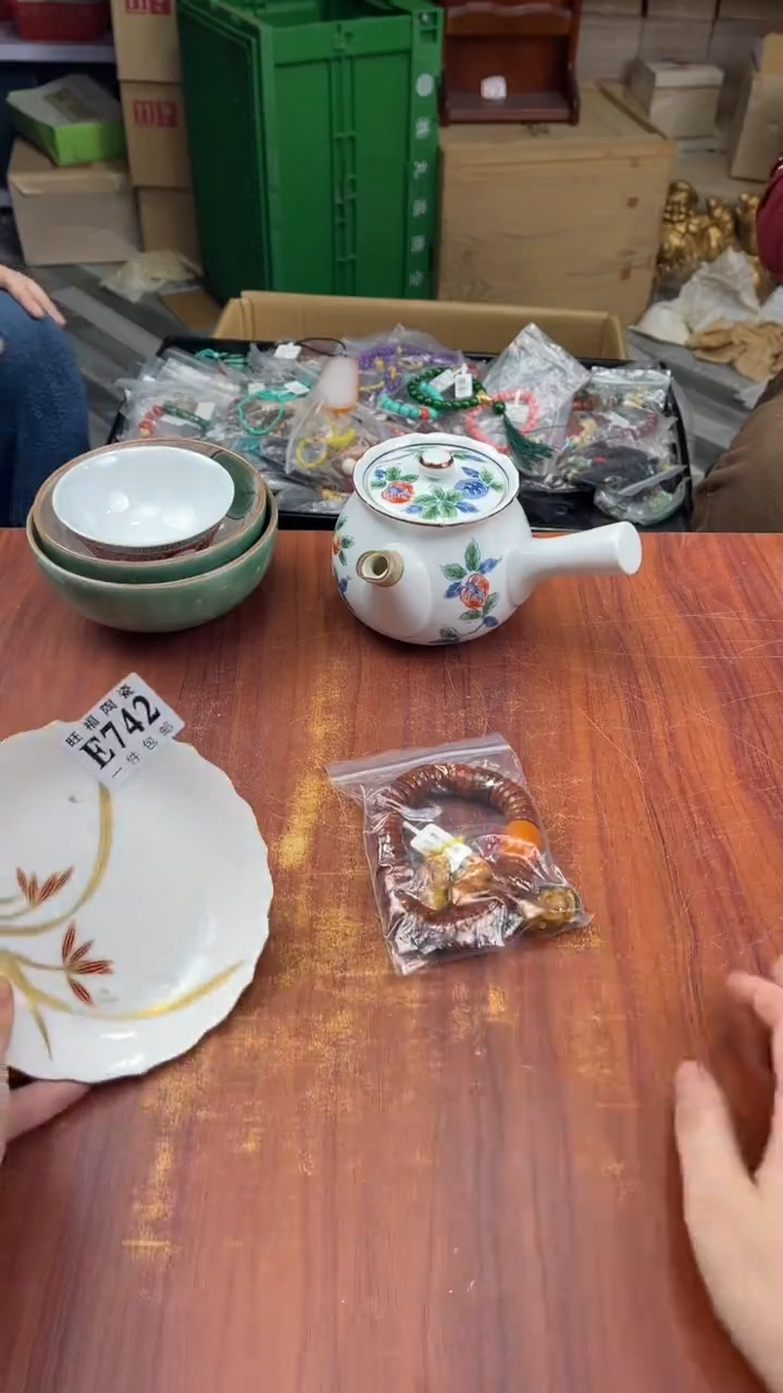 瓷片洋*盛日中古杂项甄选