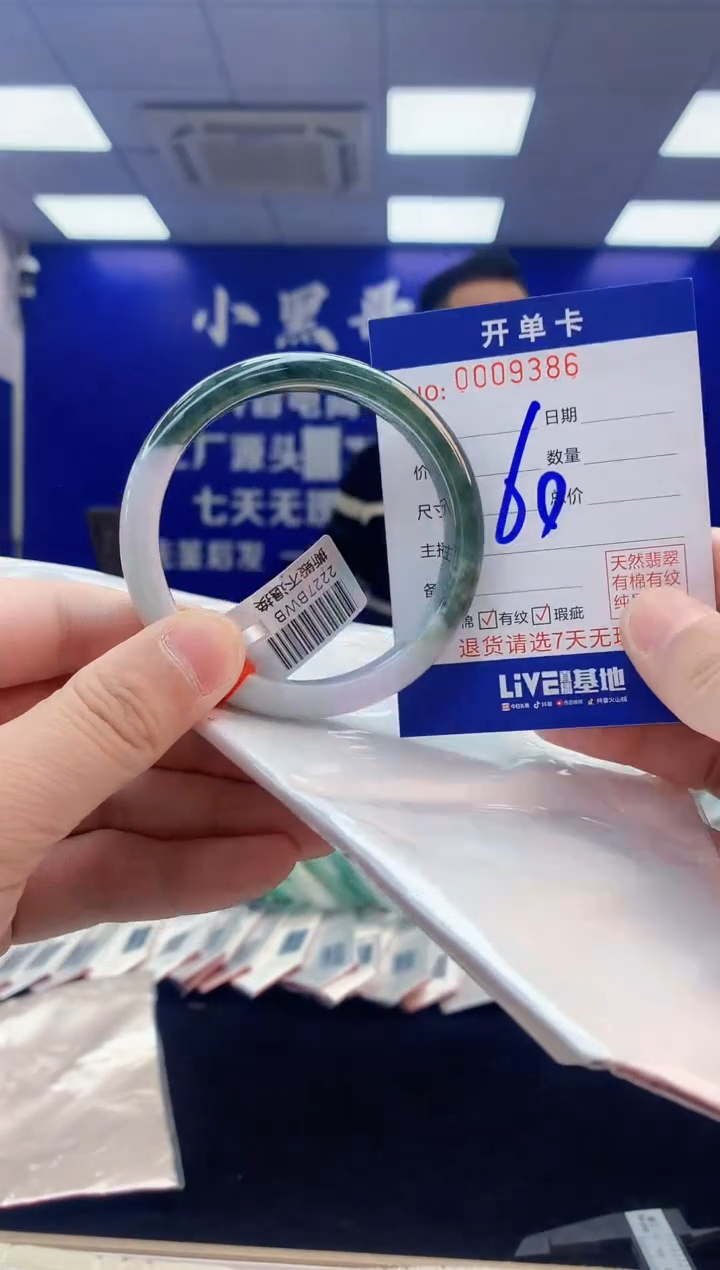 【闪购商品】翡翠手镯未镶嵌5翡翠天然A货手镯