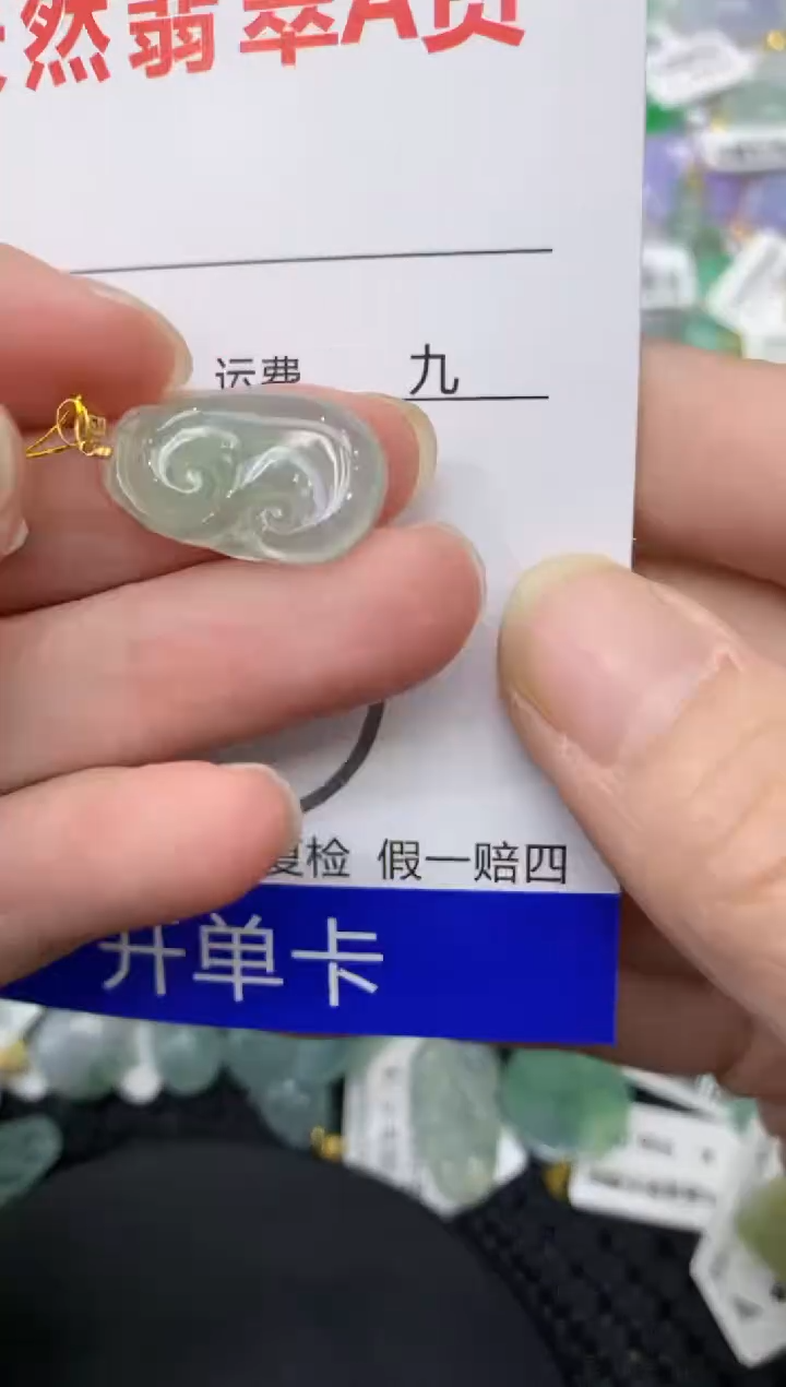 【闪购商品】翡翠颈饰18K金镶嵌11111111