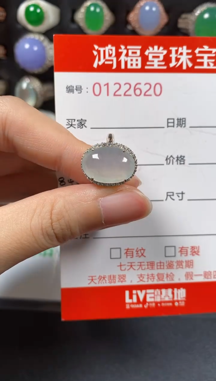 银S925镶嵌戒指翡翠2620