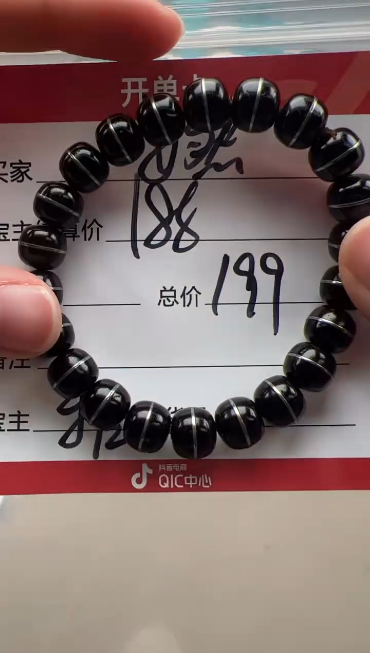 【闪购商品】椰蒂吊坠手串手串