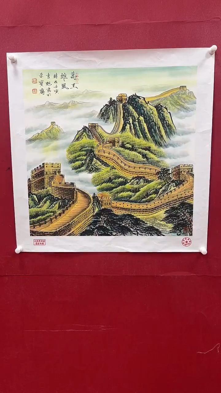 【闪购商品】国画书魁-绘画作品-16