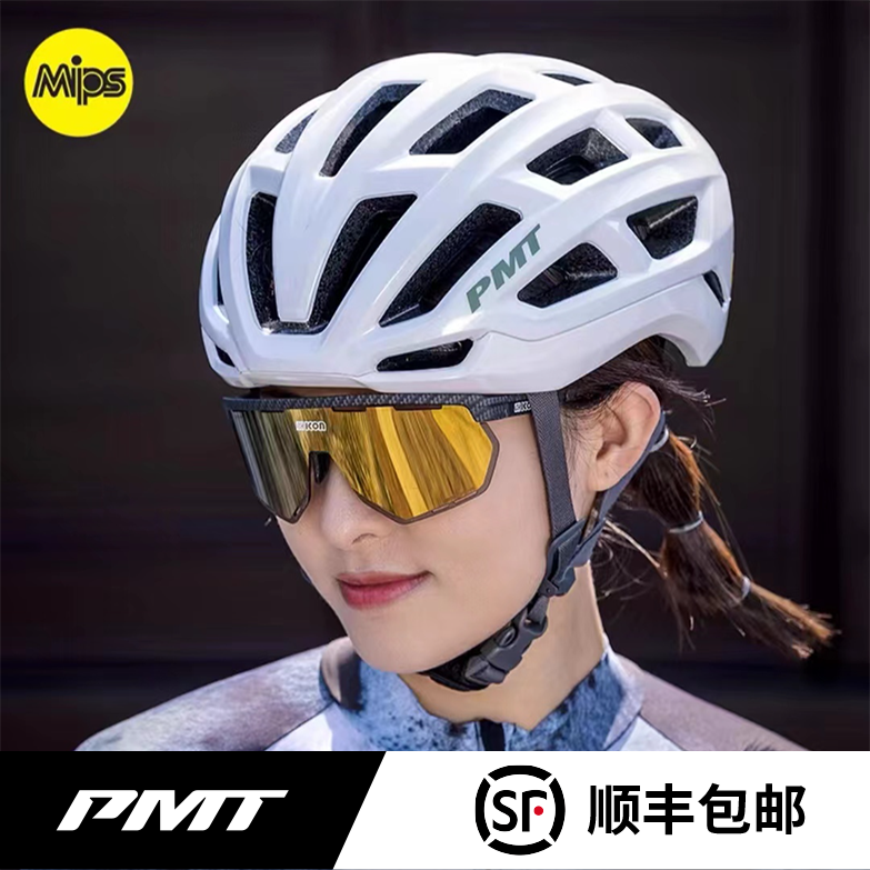 mips系统专业公路山地骑行运动头盔超轻自行车安全帽 典雅