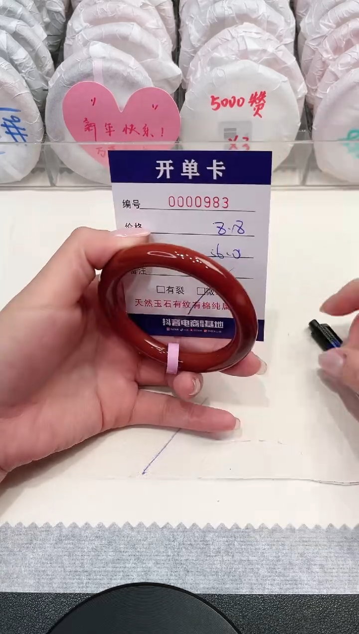 【闪购商品】玛瑙/玉髓手镯未镶嵌983