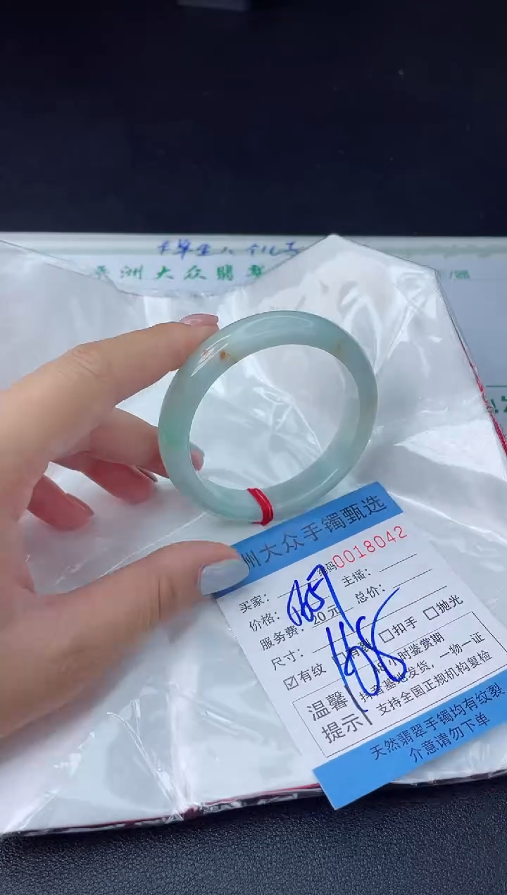 【闪购商品】翡翠手镯未镶嵌翡翠手镯