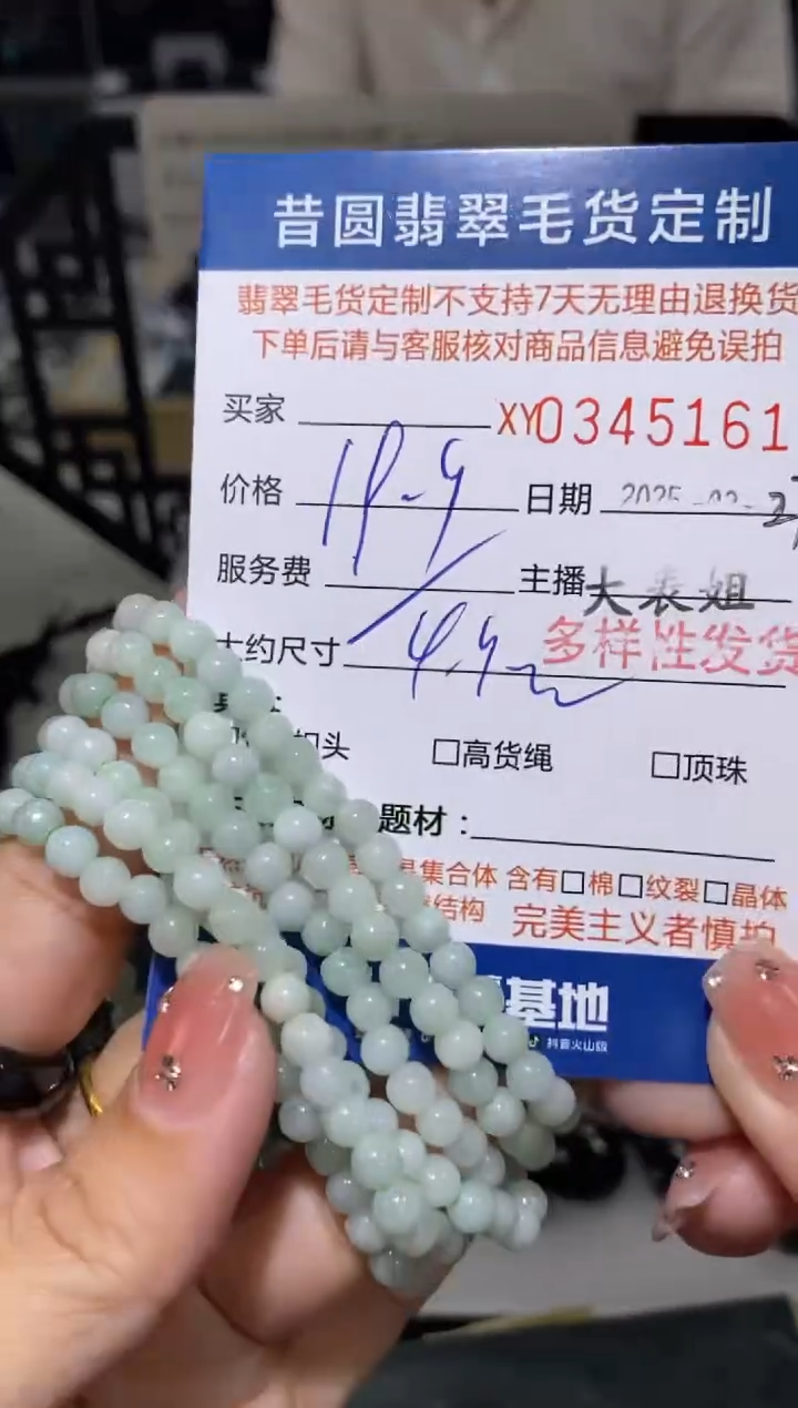 翡翠未镶嵌颈饰多样性发其一345161