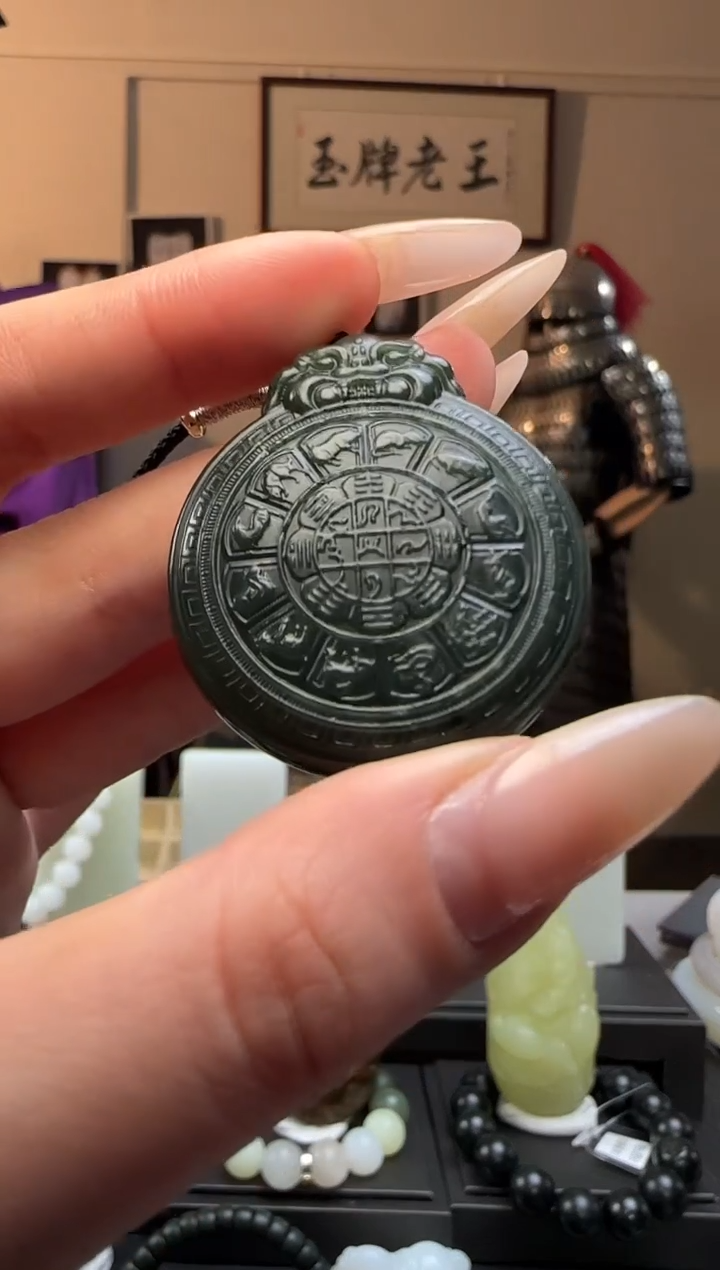 【闪购商品】和田玉青玉八卦牌未镶嵌吊坠