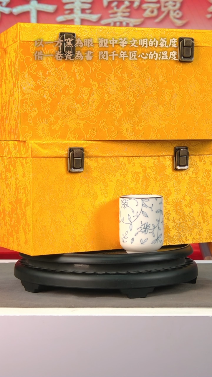 I558中国景德镇陶瓷精选.