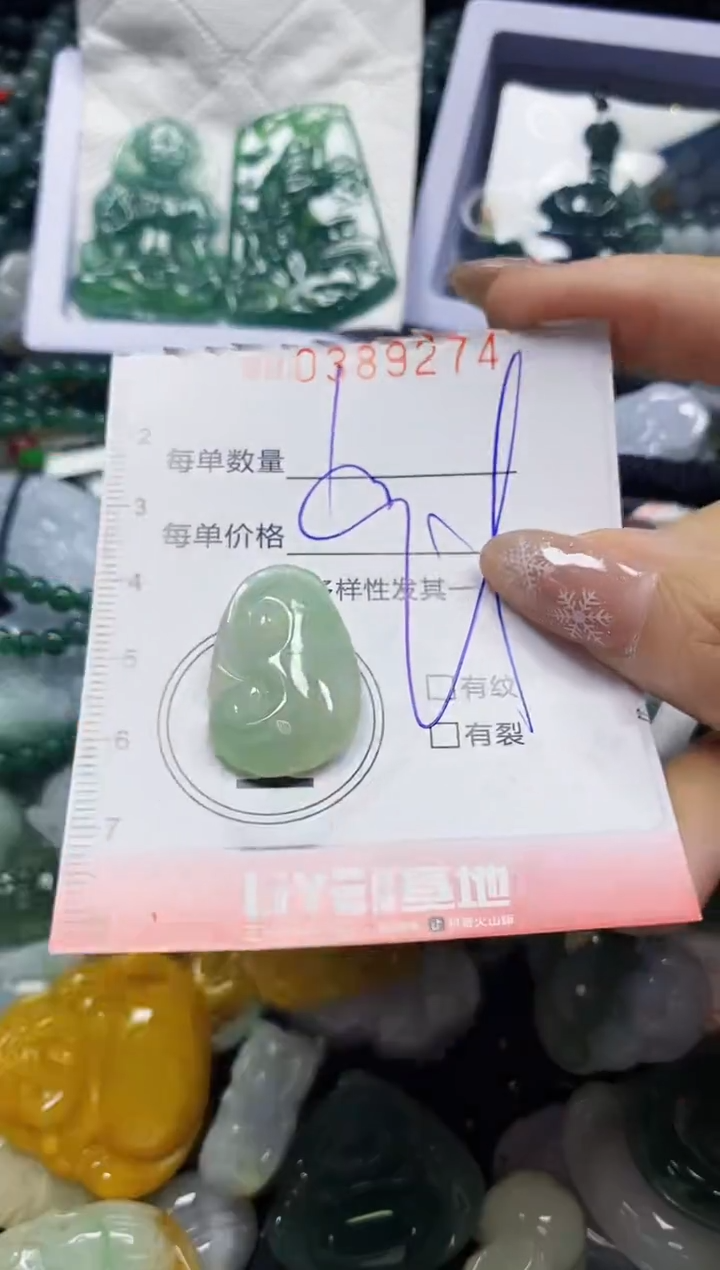 颈饰未镶嵌翡翠闪购0389274