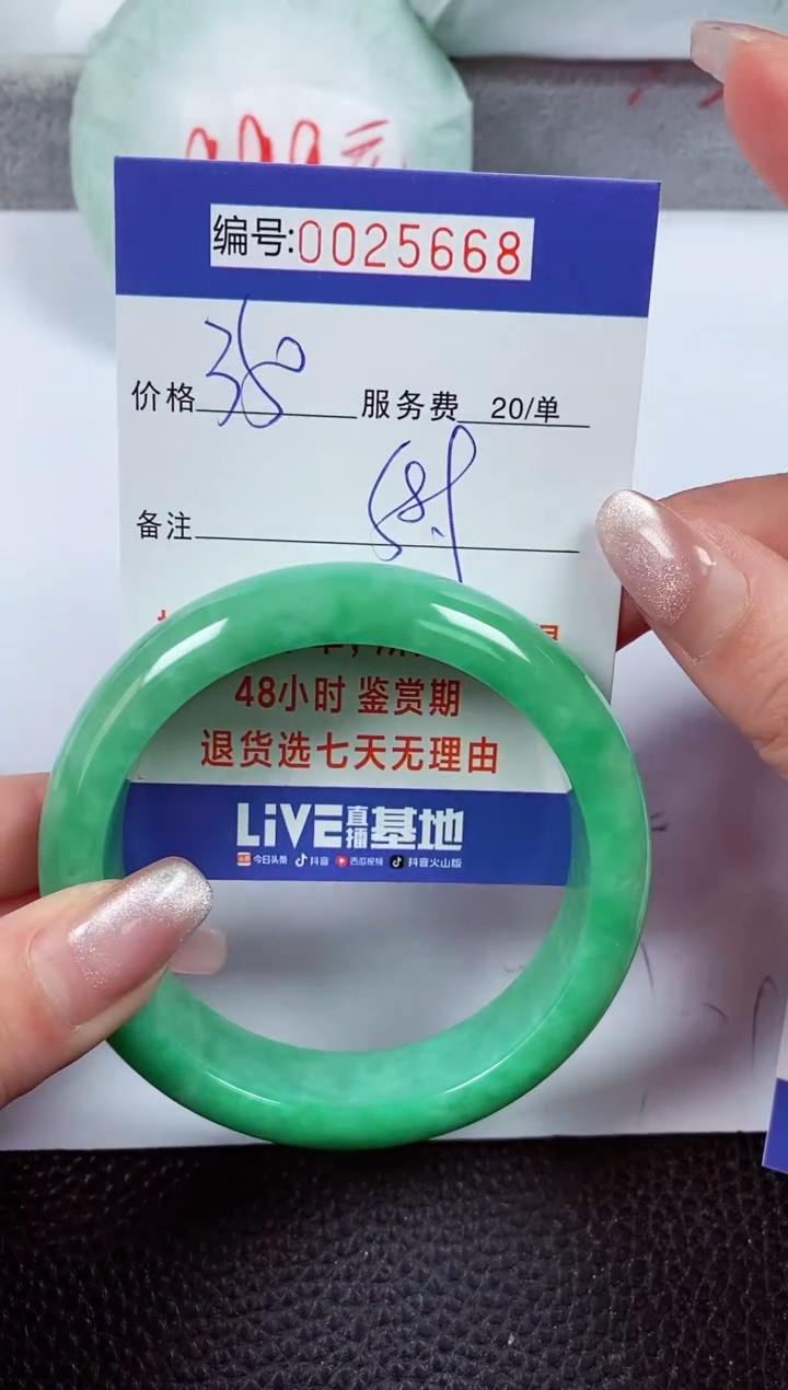 【闪购商品】拍下以实物为准00025668