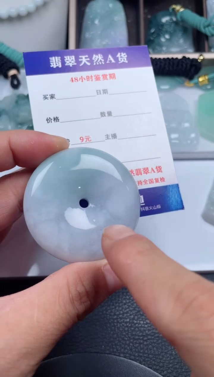翡翠未镶嵌颈饰         
