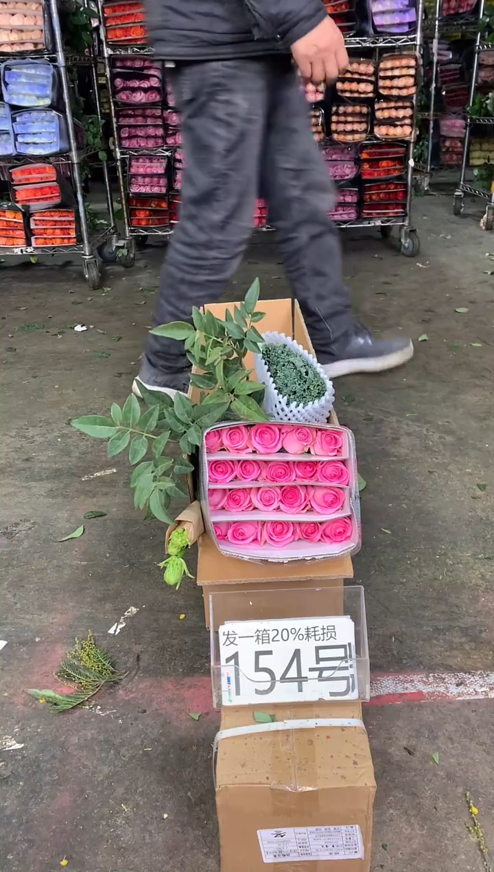 154号♥中通含20%耗损发一箱鲜花